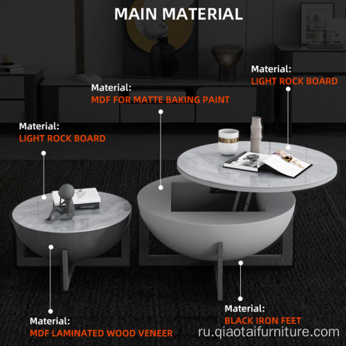 Комбинация круглого деревянного журнального столика серого цвета с подъемной крышкой